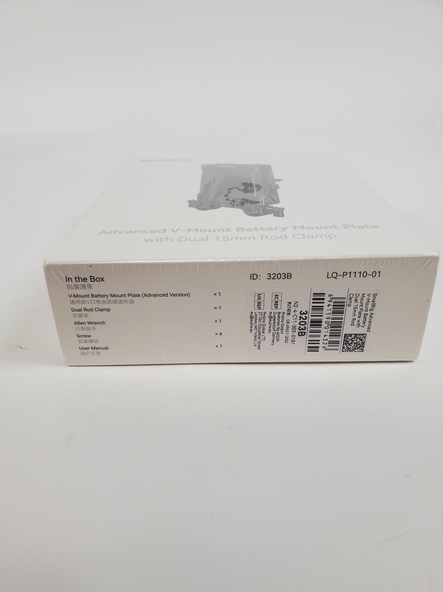 New SmallRig V-Mount Battery Adapter Plate with Dual 15mm Rod Clamp