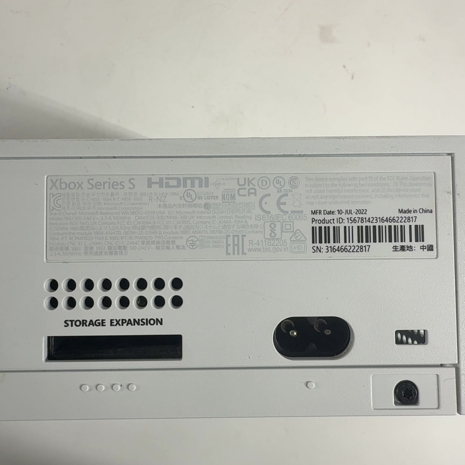 Product Image