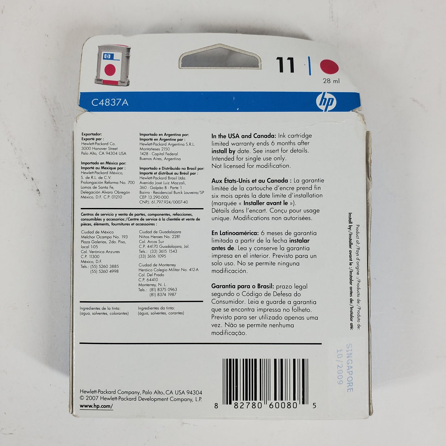 HP C4837A INK  C4837A